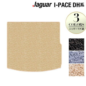 �y4/4(�y)20:00�` P5�{�z�W���K�[ JAGUAR I-PACE �A�C�y�[�X DH�n �g�����N�}�b�g ���Q�b�W�}�b�g ���V���M�[���O�� HOTFIELD ���G�}�R�ۉ��H �w�������� jaguar �}�b�g �� �^�]�� ����� �J�[�}�b�g �J�[