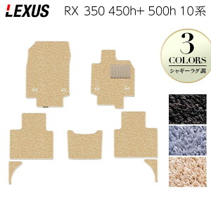 NTX V^ RX 350 350h 450h+ 500h 10n 2022N11`Ή tA}bg VM[O HOTFIELD G}RۉH  }bg  J[}bg p[c lexus J[pi ԗp ANZT[ ԗp