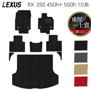 NTX V^ RX 350 350h 450h+ 500h 10n 2022N11`Ή tA}bg{gN}bg QbW}bg dProfound HOTFIELD G}RۉH  }bg  J[}bg p[c lexus J[