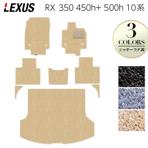 NTX V^ RX 350 350h 450h+ 500h 10n 2022N11`Ή tA}bg{gN}bg QbW}bg VM[O HOTFIELD G}RۉH  }bg  J[}bg p[c lexus