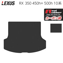 楽天市場】レクサスrx カーボン 内装の通販