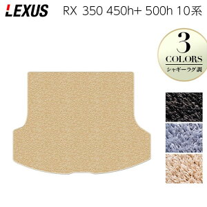 y11/20()20:00` P5{zNTX V^ RX 350 350h 450h+ 500h 10n 2022N11`Ή gN}bg QbW}bg VM[O HOTFIELD G}RۉH  }bg  J[}bg p[