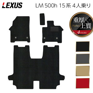 NTX V^ LM 500h 15n 4l tA}bg dProfound HOTFIELD G}RۉH  }bg  J[}bg p[c lexus J[pi ԗp ANZT[ ԗpi