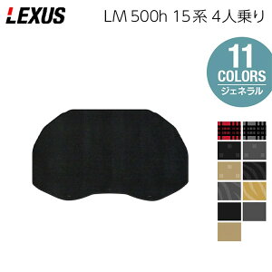 y11/4()20:00` P5{zNTX V^ LM 500h 15n 4l gN}bg QbW}bg WFl HOTFIELD G}RۉH  }bg  J[}bg p[c lexus J[pi ԗp A