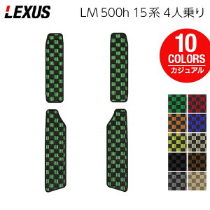 y11/4()20:00` P5{zNTX V^ LM 500h 15n 4l TChXebv}bg JWA`FbN HOTFIELD G}RۉH  }bg  J[}bg p[c lexus J[pi ԗp A