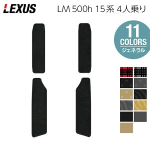 y11/4()20:00` P5{zNTX V^ LM 500h 15n 4l TChXebv}bg WFl HOTFIELD G}RۉH  }bg  J[}bg p[c lexus J[pi ԗp ANZT