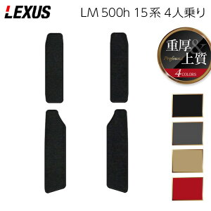 y11/4()20:00` P5{zNTX V^ LM 500h 15n 4l TChXebv}bg dProfound HOTFIELD G}RۉH  }bg  J[}bg p[c lexus J[pi ԗp ANZT