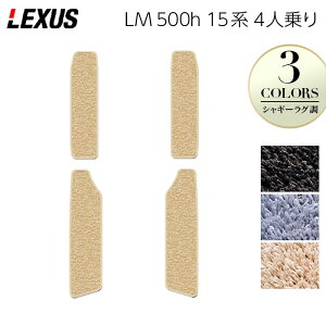 y11/20()20:00` P5{zNTX V^ LM 500h 15n 4l TChXebv}bg VM[O HOTFIELD G}RۉH  }bg  J[}bg p[c lexus J[pi ԗp ANZ