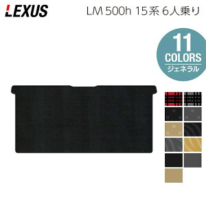 y9/19()20:00` P5{zNTX V^ LM 500h 15n 6l ZJhO}bg WFl HOTFIELD G}RۉH  }bg  J[}bg p[c lexus J[pi ԗp ANZT[ 