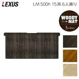 y11/4()20:00` P5{zNTX V^ LM 500h 15n 6l ZJhO}bg EbhJ[ybg ؖ HOTFIELD G}RۉH  }bg  J[}bg p[c lexus J[pi ԗp 