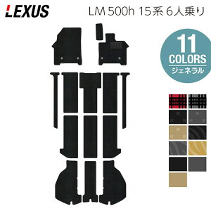 y11/4()20:00` P5{zNTX V^ LM 500h 15n 6l tA}bg{gN}bg QbW}bg WFl HOTFIELD G}RۉH  }bg  J[}bg p[c lexus 