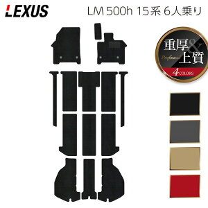 y11/4()20:00` P5{zNTX V^ LM 500h 15n 6l tA}bg{gN}bg QbW}bg dProfound HOTFIELD G}RۉH  }bg  J[}bg p[c lexus J