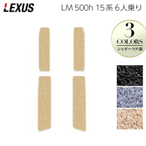 y11/4()20:00` P5{zNTX V^ LM 500h 15n 6l TChXebv}bg VM[O HOTFIELD G}RۉH  }bg  J[}bg p[c lexus J[pi ԗp ANZ