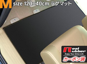 車 フロアマット 防水の人気商品 通販 価格比較 価格 Com