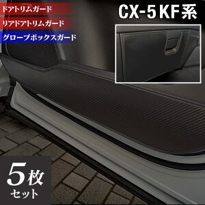 y11/20()20:00` P5{z}c_ CX-5 cx5 KFn V^Ή hAgK[h+O[u{bNXK[h LbNK[h HOTFIELD zbgtB[h mazda LbN }bg veN^[ ی pbh  A