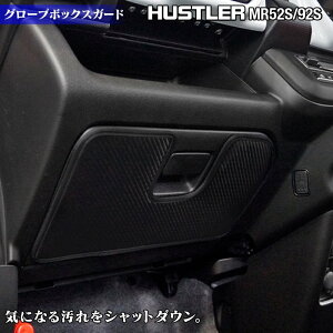 XYL V^ nX[ MR52S MR92S O[u{bNXK[h LbNK[h HOTFIELD zbgtB[h suzuki LbN }bg veN^[ ی pbh  ANZT[ JX^ J[pi ԗpi