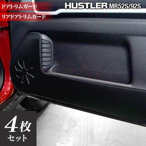 y9/19()20:00` P5{zXYL V^ nX[ MR52S MR92S hAgK[h LbNK[h HOTFIELD zbgtB[h suzuki LbN }bg veN^[ ی pbh  ANZT[ JX^ 