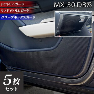 y11/14()20:00` P5{z}c_ V^ MX-30 mx30 DRn hAgK[h+O[u{bNXK[h LbNK[h HOTFIELD zbgtB[h mazda LbN }bg veN^[ ی pbh  AN