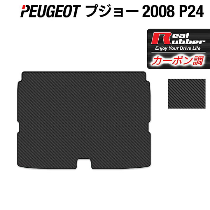楽天市場】【3/21(金)20:00〜 P5倍】PEUGEOT プジョー 2008 e-2008 P24 