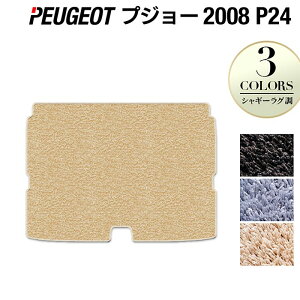 y11/1(y)24h P5{zPEUGEOT vW[ 2008 e-2008 P24n gN}bg QbW}bg VM[O HOTFIELD G}Hς w peugeot }bg  ^]  J[}bg J[pi