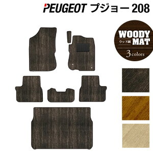 y10/14()20:00` P5{zPEUGEOT vW[ 208 A9n (5hA) tA}bg+gN}bg QbW}bg EbhJ[ybg ؖ HOTFIELD G}RۉH  peugeot }bg  ^] 