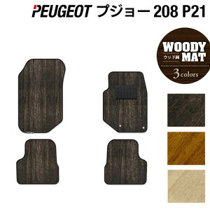 y11/4()20:00` P5{zPEUGEOT vW[ 208 e-208 P21n tA}bg EbhJ[ybg ؖ HOTFIELD G}Hς  peugeot }bg  ^]  J[}bg J[pi {