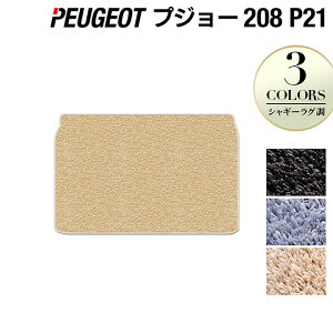 y11/20()20:00` P5{zPEUGEOT vW[ 208 e-208 P21n gN}bg QbW}bg VM[O HOTFIELD G}Hς w peugeot }bg  ^]  J[}bg J[pi 