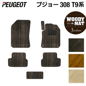 y11/4()20:00` P5{zPEUGEOT vW[ 308 T9n nb`obN tA}bg EbhJ[ybg ؖ HOTFIELD G}RۉH  peugeot }bg  ^]  J[}bg J[pi 