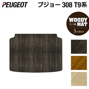 y11/14()20:00` P5{zPEUGEOT vW[ 308 T9n nb`obN gN}bg QbW}bg EbhJ[ybg ؖ HOTFIELD G}RۉH  peugeot }bg  J[}bg J[pi