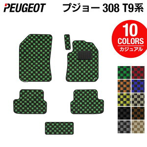 y11/20()20:00` P5{zPEUGEOT vW[ 308 T9n nb`obN tA}bg JWA`FbN HOTFIELD G}RۉH  peugeot }bg  ^]  J[}bg J[pi { 