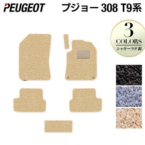 y11/4()20:00` P5{zPEUGEOT vW[ 308 T9n nb`obN tA}bg VM[O HOTFIELD G}RۉH  peugeot }bg  ^]  J[}bg J[pi { t