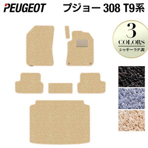 y11/4()20:00` P5{zPEUGEOT vW[ 308 T9n nb`obN tA}bg+gN}bg QbW}bg VM[O HOTFIELD G}RۉH  peugeot }bg  ^]  J