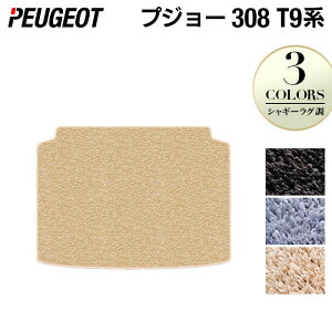 y11/14()20:00` P5{zPEUGEOT vW[ 308 T9n nb`obN gN}bg QbW}bg VM[O HOTFIELD G}RۉH  peugeot }bg  J[}bg J[pi { 