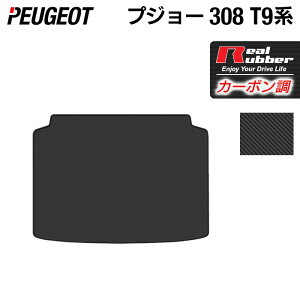 y11/14()20:00` P5{zPEUGEOT vW[ 308 T9n nb`obN gN}bg QbW}bg J[{t@Co[ Ao[ HOTFIELD  peugeot }bg  J[}bg J[pi {
