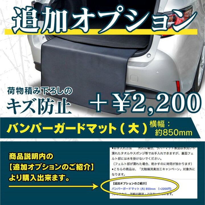 楽天市場 トヨタ 新型 ハリアー 80系 フロアマット トランクマット ラゲッジマット カーボンファイバー調 リアルラバー Hotfield 送料無料 Toyota マット 車 運転席 助手席 カーマット カーペット カスタムパーツ 車用品 カー用品 日本製 ホットフィールド