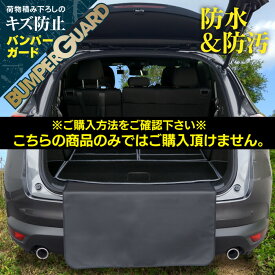 楽天市場 トランクマット 汎用の通販