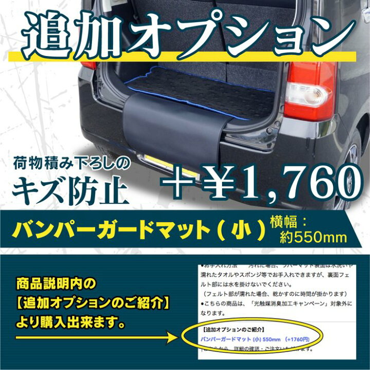 楽天市場 11 1 火 24h限定 P5倍 ホンダ N Box Nboxカスタム Jf1 Jf2 スライドリアシート対応 ラゲッジルームマット Hotfield 送料無料 ラゲッジ マット トランクマット カーマット 車 ホットフィールド スライド エヌボックス トランク フロアマット専門店