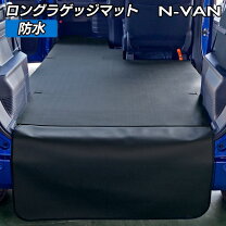 楽天市場】n-van 無限 ラゲッジマットの通販