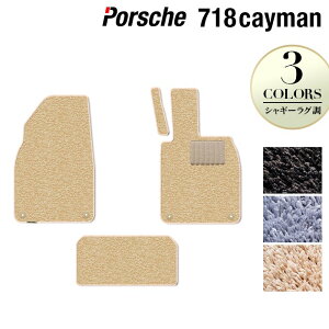 y11/4()20:00` P5{z|VF 718 PC} tA}bg VM[O HOTFIELD G}RۉH w porsche }bg  ^]  J[}bg J[pi { JX^p[cx