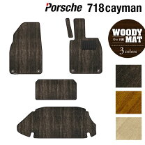 楽天市場】718 cayman フロアマットの通販