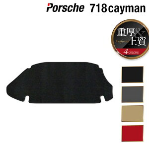 |VF 718 PC} gN}bg QbW}bg dProfound HOTFIELD G}RۉH w porsche }bg  ^]  J[}bg J[pi { JX^p[cx