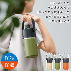 ybg{gz_[ ۗ ۉ ybg{g nh {gJo[   XeX ^ d\ 500ml 670ml P[X N[[ N 500-670ml