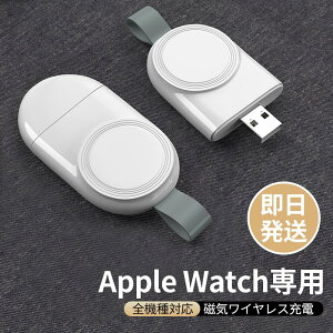 Apple Watch [d CX[d AbvEHb` ^ series 8 7 SE 6 5 4 3 2 1 USB }Olbg C y y P[u @}