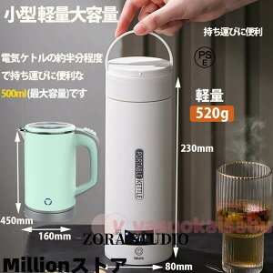 |[^udCPg dC 4iKxݒ gѐ dC|bg 500ml ^ y ~j @r|bg Rh~ 󂾂h~@\ۉ@\ dOFF