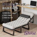 折りたたみベッド 組立不要 持ち歩きベッド 簡易ベッド シングルベッド コンパクト 折りたたみ 軽量 シングル 省スペース 簡単収納 マットレス 簡易 介護 キャンプ 仮眠午休ベッド オフィス用ベッド 介護ベッド