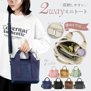 g[gobO z  fB[X ~jg[gobO d؂ 2way |Pbg V_[ t@Xi[t e y y 傫ߌy