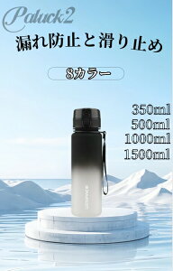  350ml@1000ml@1500ml 500ml ݉\ Wt hRh y ^ѕ֗ 􂢂₷ X|[cΉ X|[c{g   qp wp wZItBXŗp oRL