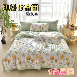 y􂦂锧|zczVO/_uΉ ėp|zcbق̂⊴ LgPbg t`ĂɍœK ȔӂƂ ͂