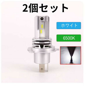 H4 ledou LEDwbhCg Hi/Loؑ /oCNp 12000lm DC12V/24Vp 6500K ̌^ ԌΉ 邢