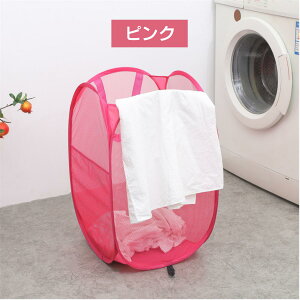 ランドリーバスケット 折りたたみ 洗濯カゴ 洗濯かご メッシュ スリム 大容量 小さめ おしゃれ 大きい コンパクト 釣り 運動 スポーツ